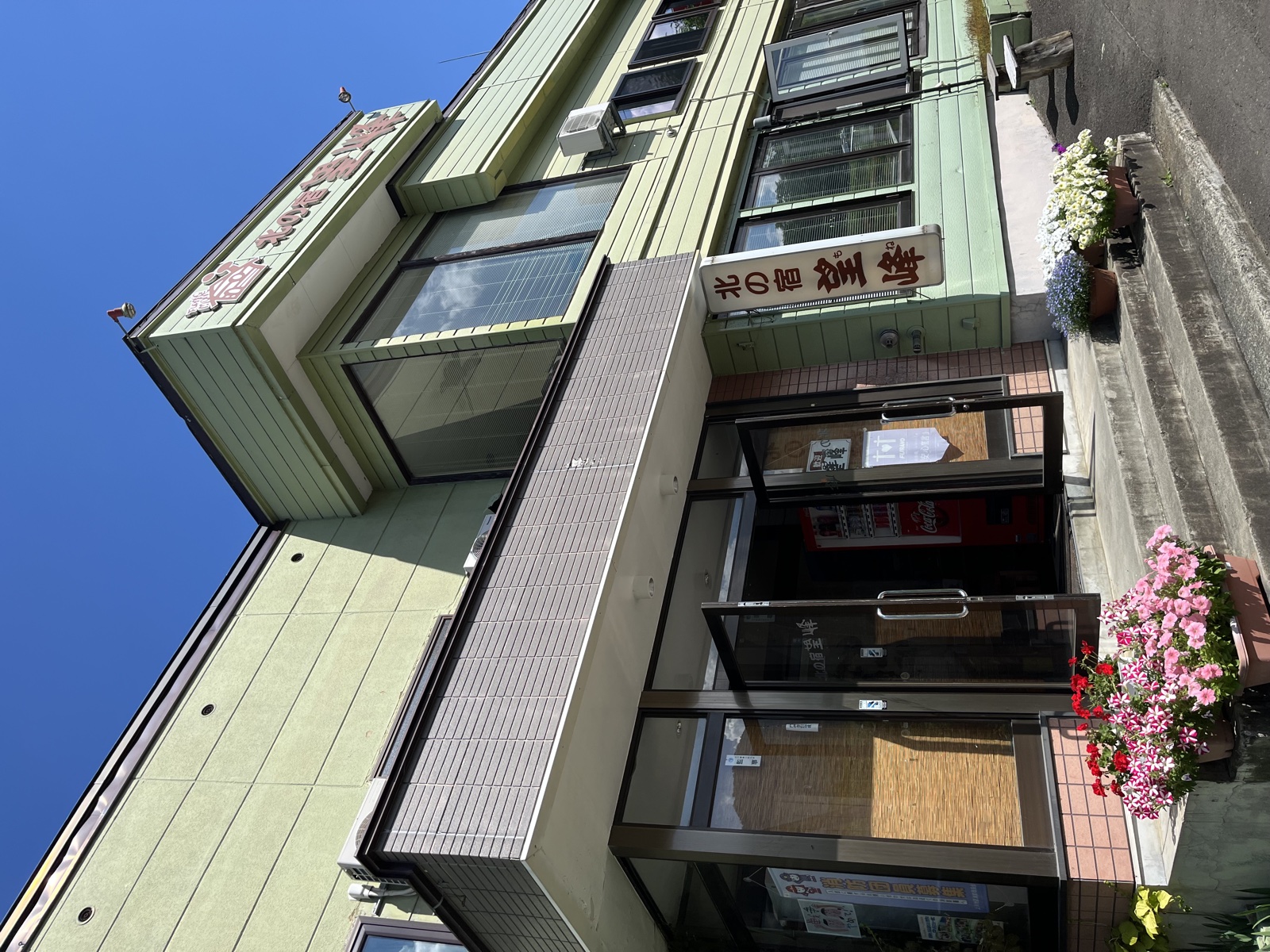 北の宿 望峰